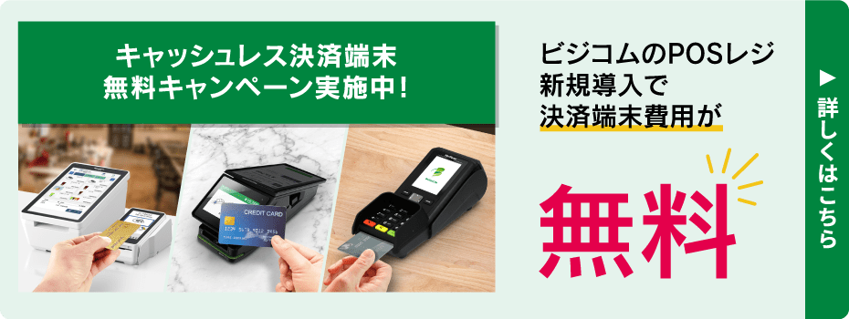 バナー：お知り合い紹介キャンペーン