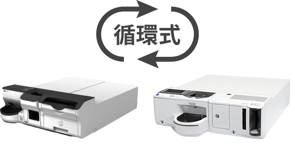 ビジコムのPOSレジでご利用いただける自動釣銭機はすべて循環式のイメージ画像