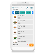 みせめぐオーダー