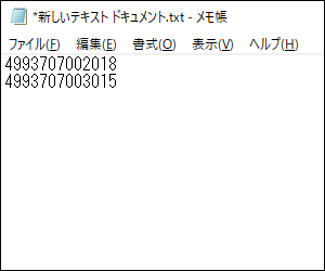 読み取りデータ