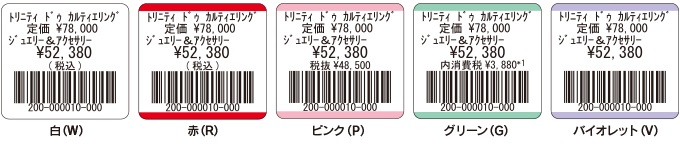 印刷例