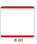 汎用・熱転写ラベル