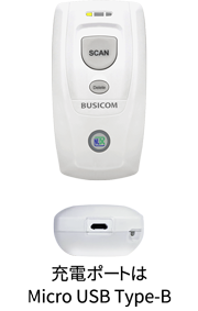 Bluetooth バーコードリーダー BC-BS80シリーズ
