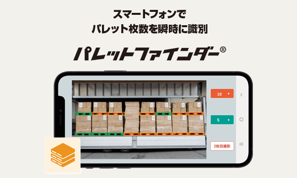 管理工数の削減