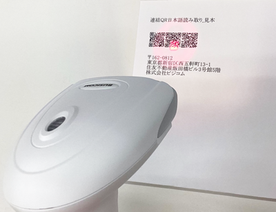 写真：bc-NL2200U USBケーブル