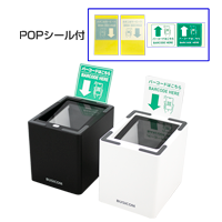 BC-NL3000U2 POPシールB