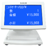漢字表示カラー7in.液晶カスタマディスプレイ《USB接続モデル》 BC-PD6507U