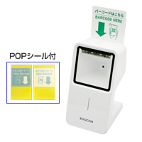 BC-NL4200BT POPシール白