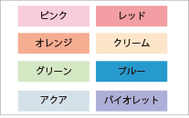 カラーレジロール