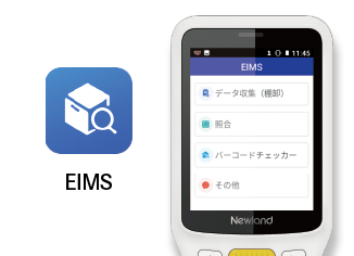 写真：棚卸・ピッキング用アプリ「EIMS」を標準搭載 NLS-MT37