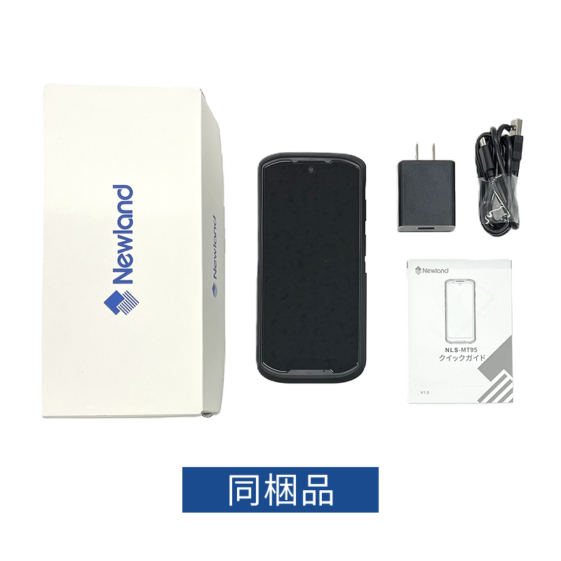 NLS-MT95 同梱品