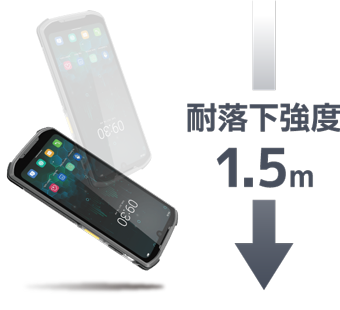 図：NLS-MT95 AndroidOS搭載のモバイルターミナル 過酷な現場でも安心の高い耐久性