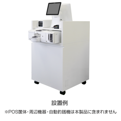 600mm幅 レジカウンター