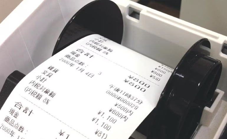 ジャーナル対応