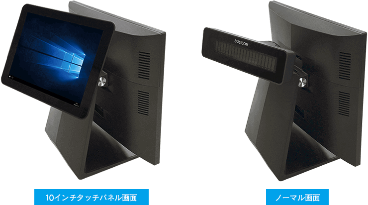 写真：seav15apⅡカスタマディスプレイ
