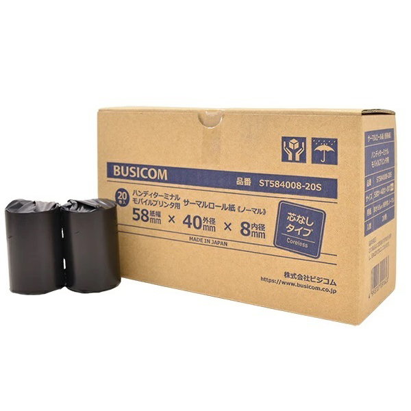 小型プリンター用 感熱ロール紙（レジロール）｜20巻入り