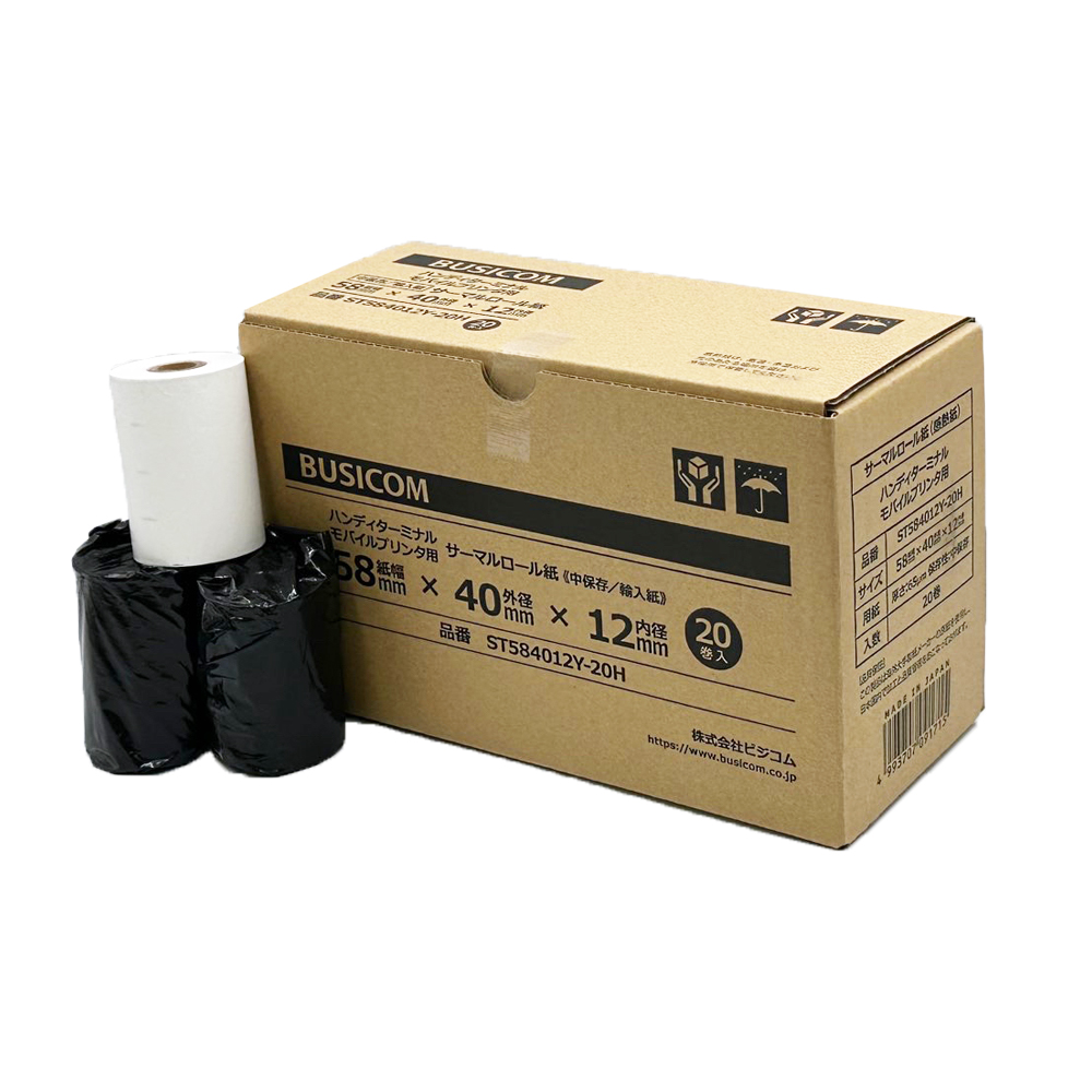 小型プリンター用 感熱ロール紙（レジロール）｜20巻入り