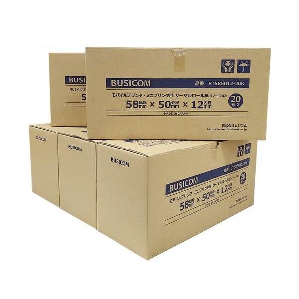 小型プリンター用 感熱ロール紙（レジロール）｜100巻入り