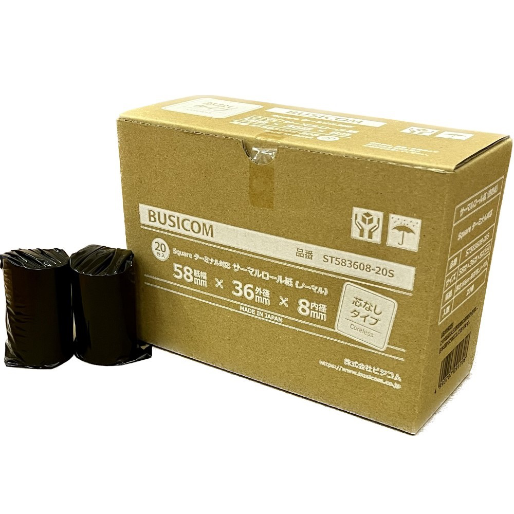 小型プリンター用 感熱ロール紙（レジロール）｜20巻入り
