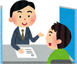 役所窓口の業務等で
