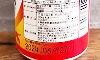 缶などの曲面