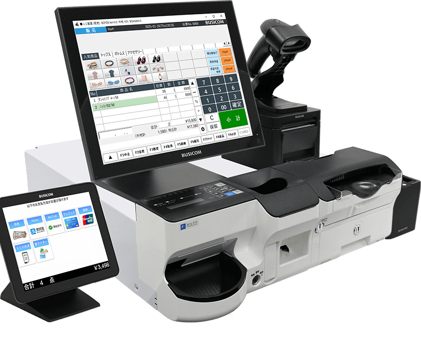 自動釣銭機セット(富士電機)黒セット