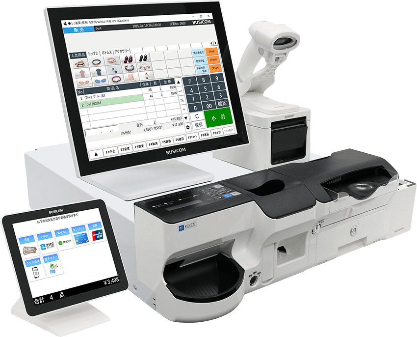 自動釣銭機セット(富士電機)白セット