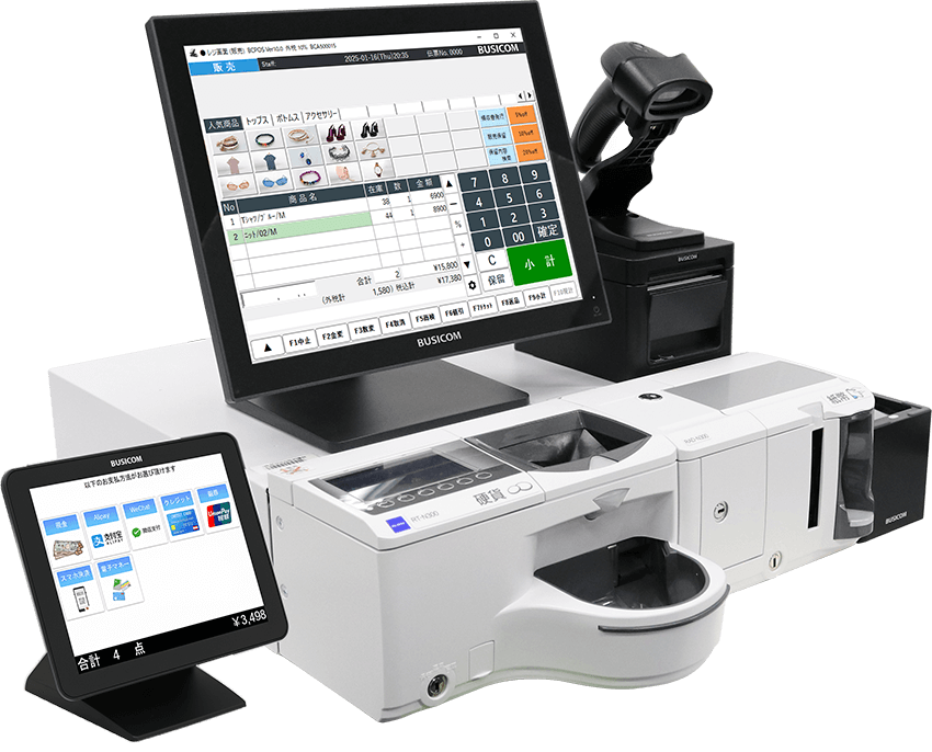 自動釣銭機セット(グローリー)黒セット