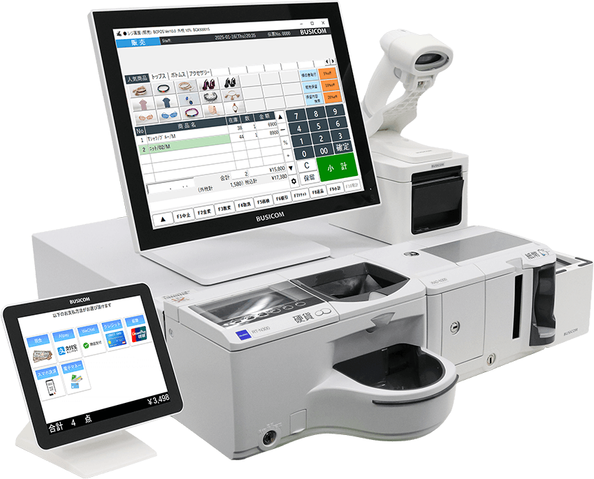 自動釣銭機セット(グローリー)白セット