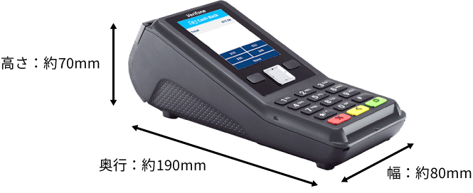Verifone コンパクト設計
