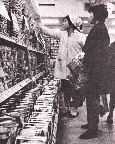 1960年代のスーパーマーケット