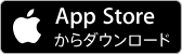 あっと決済