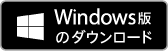 あっと決済