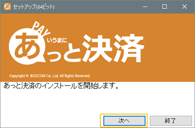 キャッシュドロア