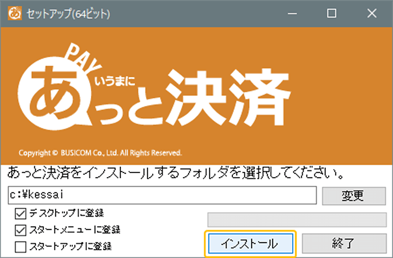 キャッシュドロア