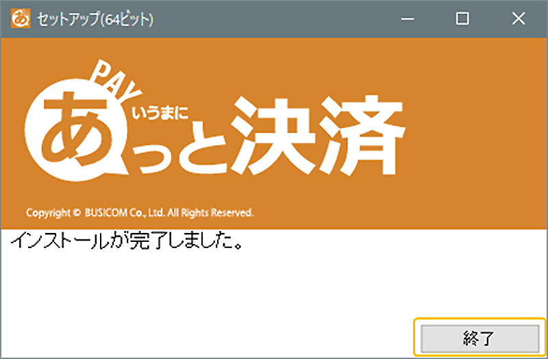 キャッシュドロア