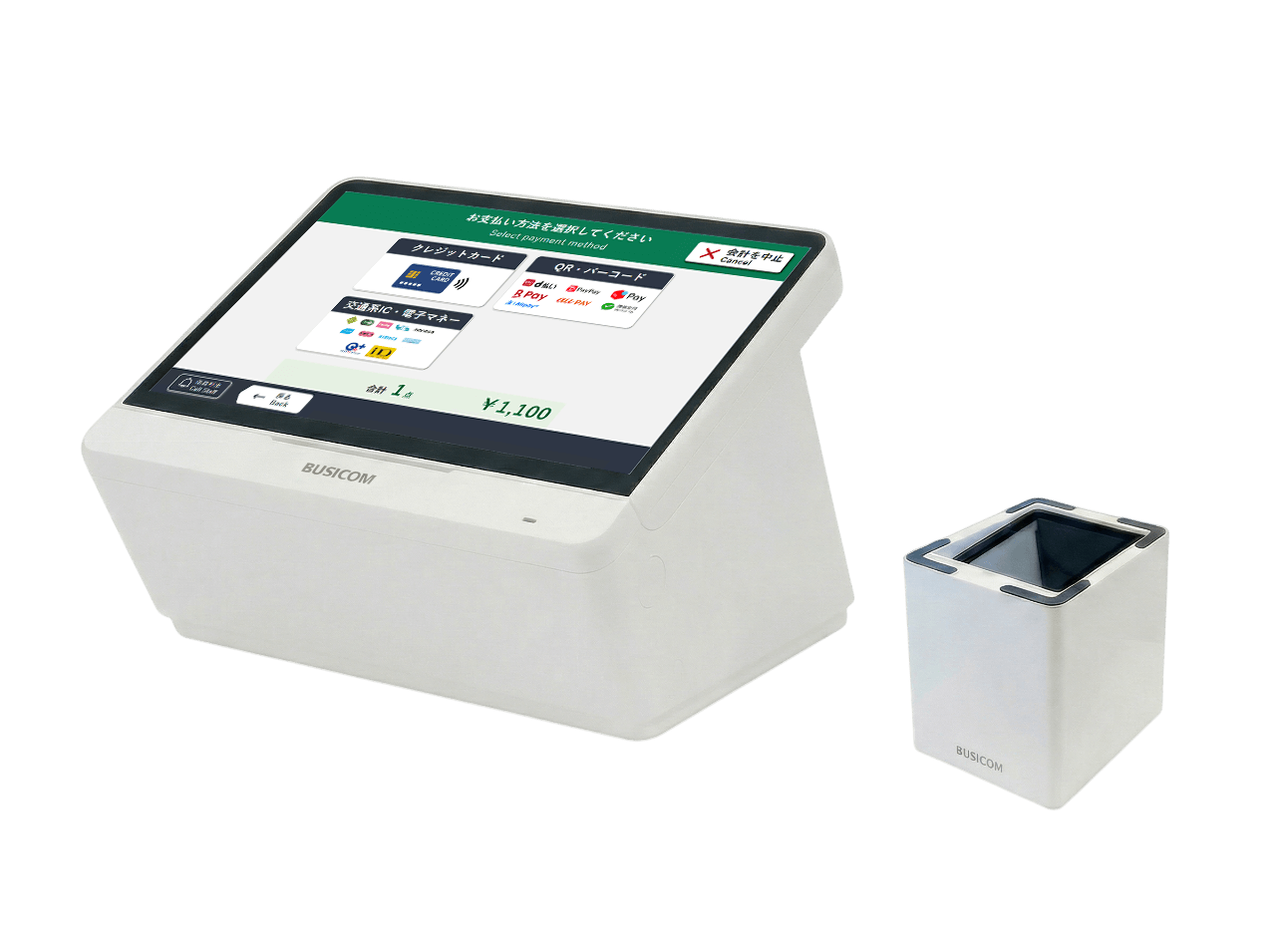 Seav-ME キャッシュレスフルセルフレジセット