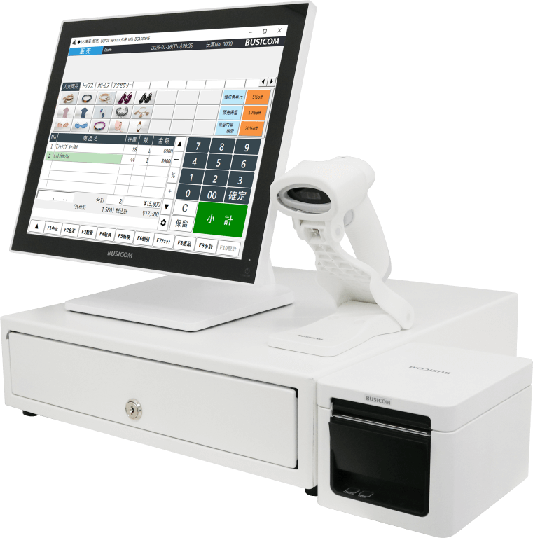 あらゆる課題を解決するオールインワンPOSレジ ビジコムのBCPOS® キャッシュドロア付きセット 22.9万円（税抜）