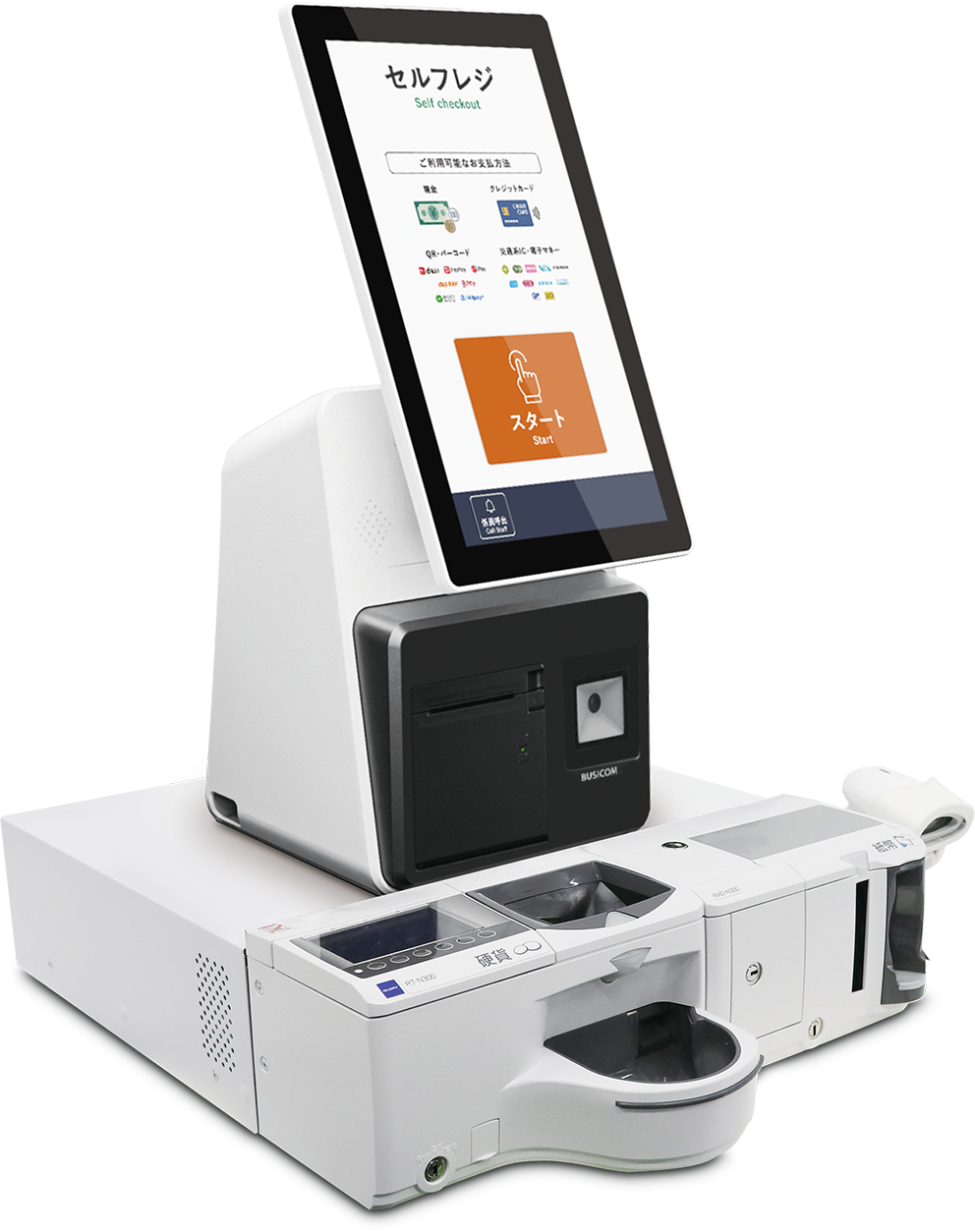 フルセルフレジ
