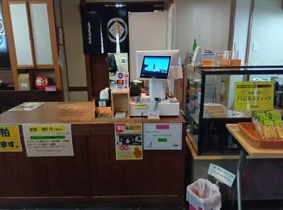 995：亀田屋酒造店 酒遊館様[長野県松本市]