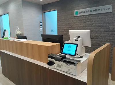 1011：たけばやし脳神経クリニック様[愛知県名古屋市]
