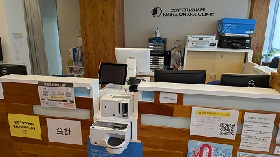センター南駅前おなかクリニック様[神奈川県横浜市]