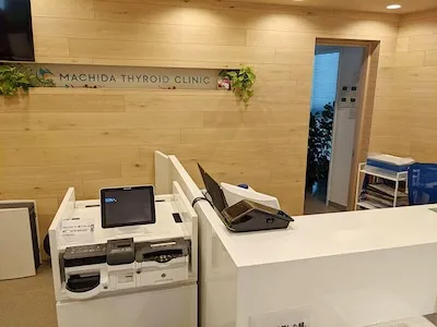 83：まちだ甲状腺クリニック様[東京都町田市]