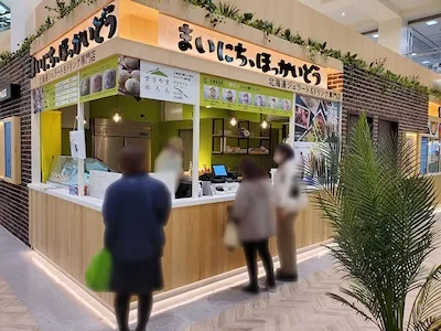 105：まいにち、ほっかいどう様[青森県弘前市]