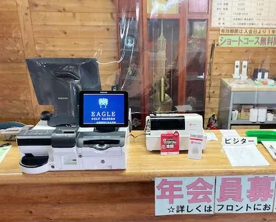 115：イーグルゴルフガーデン様[佐賀県小城市]