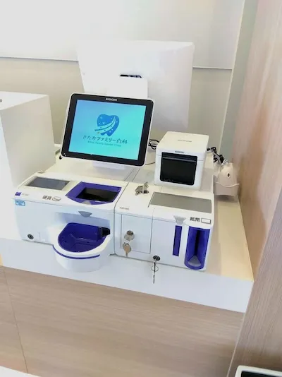 131：きたおファミリー歯科様[大阪府交野市]