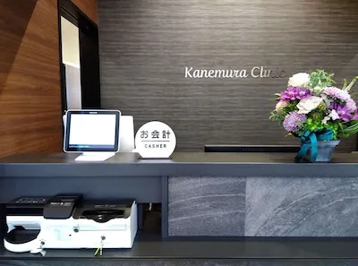 134：かねむらクリニック様[大阪府大阪市]