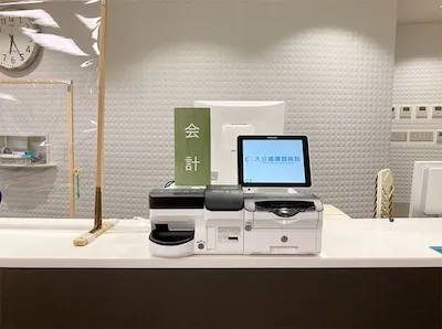 135：大分循環器病院様[大分県大分市]