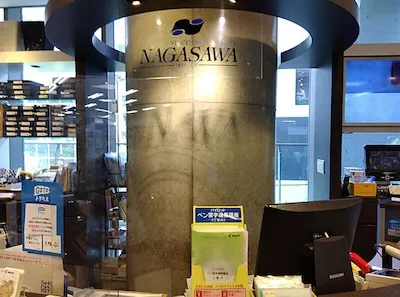 172：NAGASAWA 梅田茶屋町店様[大阪府大阪市]