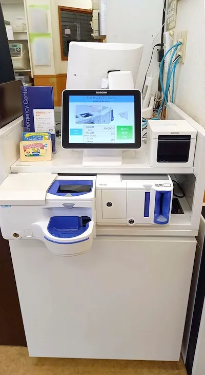 190：ER動物救急センター 練馬様[東京都練馬区]